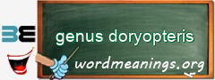 WordMeaning blackboard for genus doryopteris